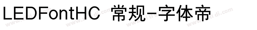 LEDFontHC 常规字体转换